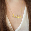 18K Gold Plated Personalized Arabic Calligraphy Name Necklace, Customized Name Jewelry Handcrafted Custom Jewelry, Nameplate Pendant Choker