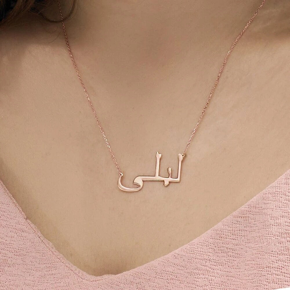 18K Gold Plated Personalized Arabic Calligraphy Name Necklace, Customized Name Jewelry Handcrafted Custom Jewelry, Nameplate Pendant Choker