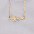 18K Gold Plated Personalized Arabic Calligraphy Name Necklace, Customized Name Jewelry Handcrafted Custom Jewelry, Nameplate Necklace Gift