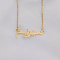 18K Gold Plated Personalized Arabic Calligraphy Name Necklace, Customized Name Jewelry Handcrafted Custom Jewelry, Nameplate Pendant Choker