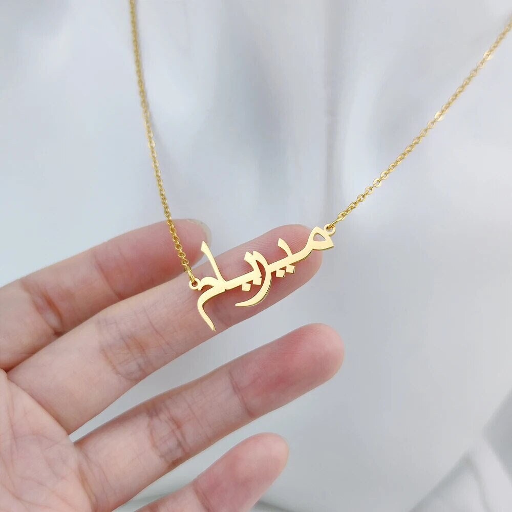 18K Gold Plated Personalized Arabic Calligraphy Name Necklace, Customized Name Jewelry Handcrafted Custom Jewelry, Nameplate Necklace Gift