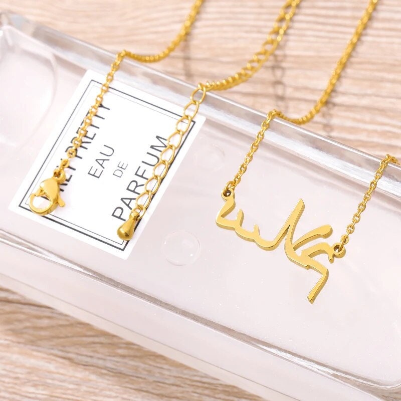 18K Gold Plated Personalized Arabic Calligraphy Name Necklace, Customized Name Jewelry Handcrafted Custom Jewelry, Nameplate Pendant Choker