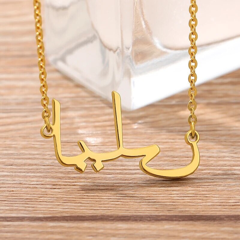 18K Gold Plated Personalized Arabic Calligraphy Name Necklace, Customized Name Jewelry Handcrafted Custom Jewelry, Nameplate Pendant Choker