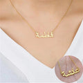 18K Gold Plated Personalized Arabic Calligraphy Name Necklace, Customized Name Jewelry Handcrafted Custom Jewelry, Nameplate Necklace Gift