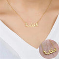 18K Gold Plated Personalized Arabic Calligraphy Name Necklace, Customized Name Jewelry Handcrafted Custom Jewelry, Nameplate Pendant Choker