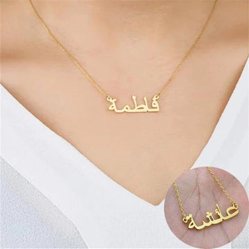 18K Gold Plated Personalized Arabic Calligraphy Name Necklace, Customized Name Jewelry Handcrafted Custom Jewelry, Nameplate Pendant Choker