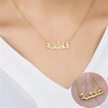 18K Gold Plated Personalized Arabic Calligraphy Name Necklace, Customized Name Jewelry Handcrafted Custom Jewelry, Nameplate Pendant Choker