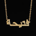 18K Gold Plated Personalized Arabic Calligraphy Crystal Arabic Word 