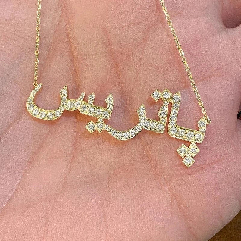 18K Gold Plated Personalized Arabic Calligraphy Crystal Name Necklace, Customized Name Jewelry Handcrafted Custom Jewelry Nameplate Necklace