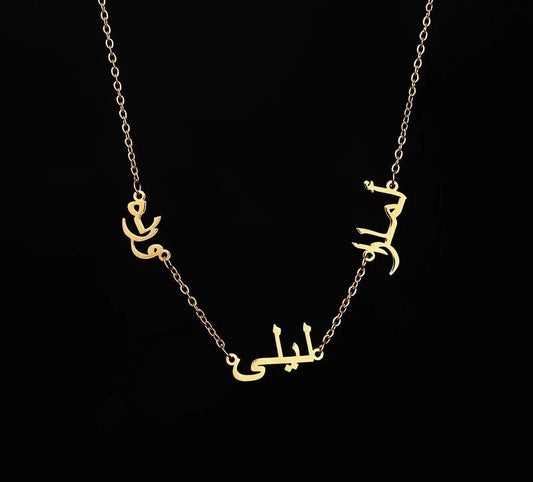 18K Gold Plated Personalized Multiple Arabic Calligraphy Name Necklace, Customized Name Jewelry Handcrafted Custom Jewelry Nameplate Pendant