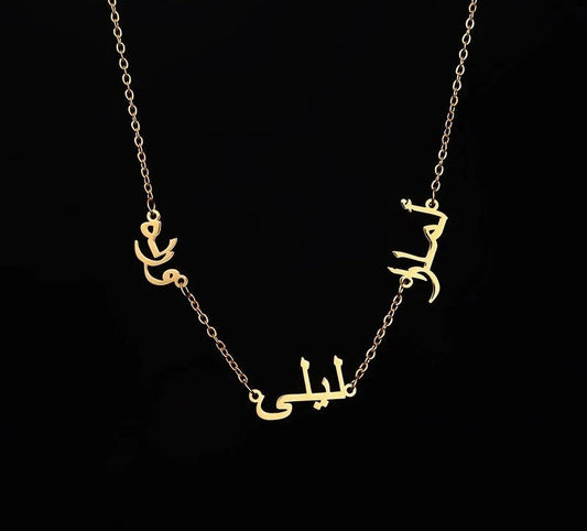 18K Gold Plated Personalized 1-6 Name Necklace Multiple Arabic Name Customized Name Necklace Handcrafted Custom Jewelry Pendant Gift For Mom