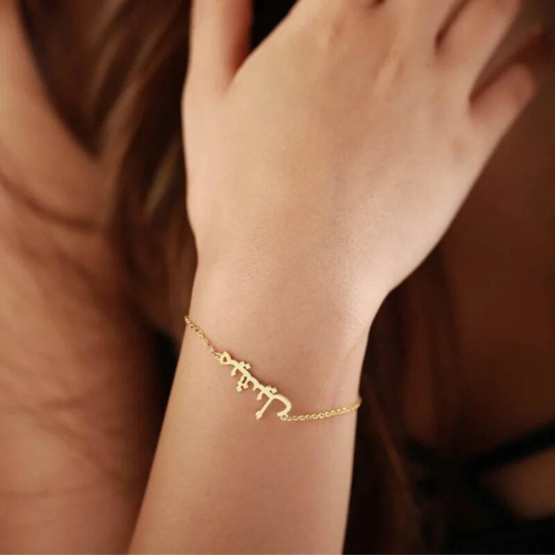 18K Gold Plated Personalized Arabic Calligraphy Name Bracelet, Customized Name Jewelry Handcrafted Custom Jewelry, Nameplate Bracelet Bangle