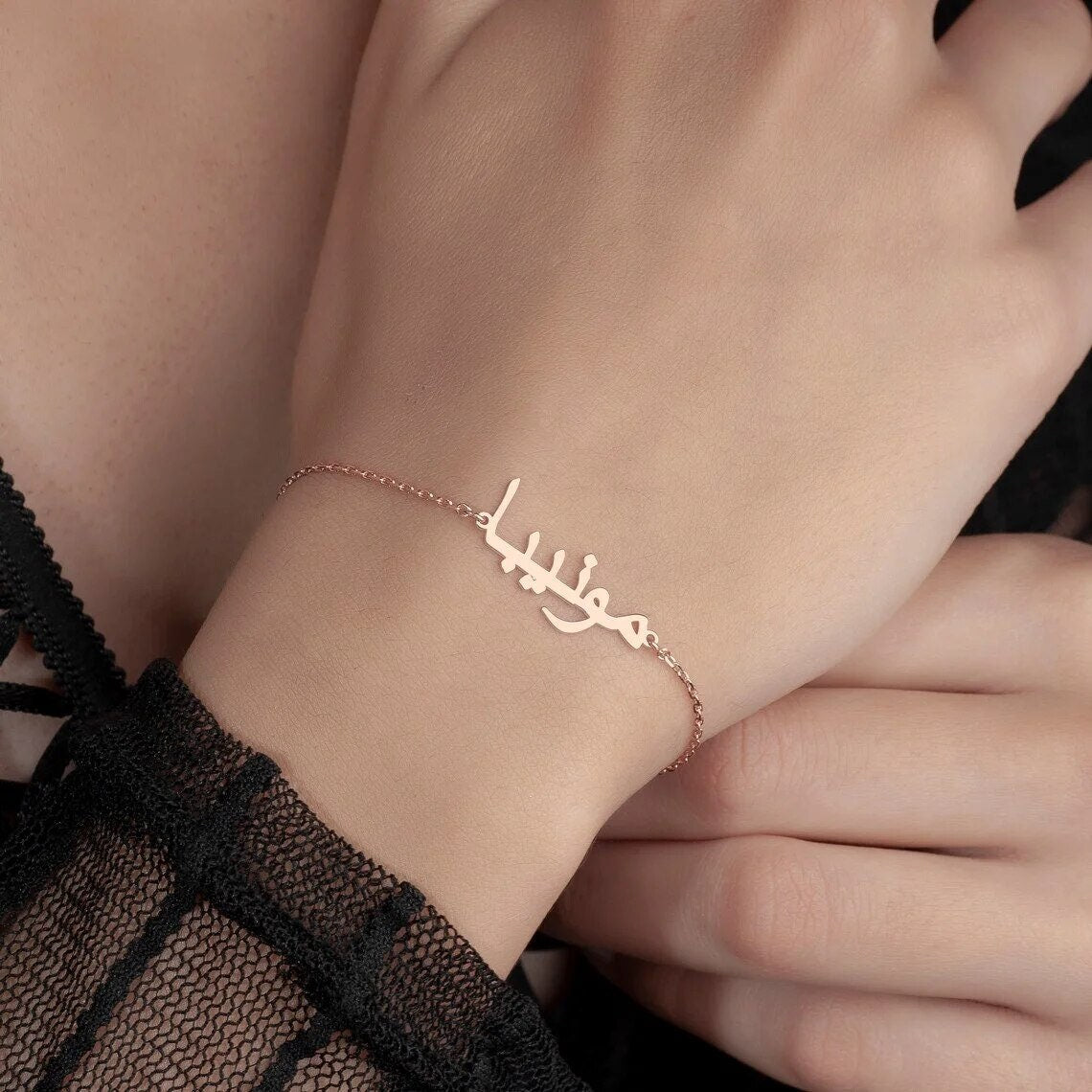 18K Gold Plated Personalized Arabic Calligraphy Name Bracelet, Customized Name Jewelry Handcrafted Custom Jewelry, Nameplate Bracelet Bangle