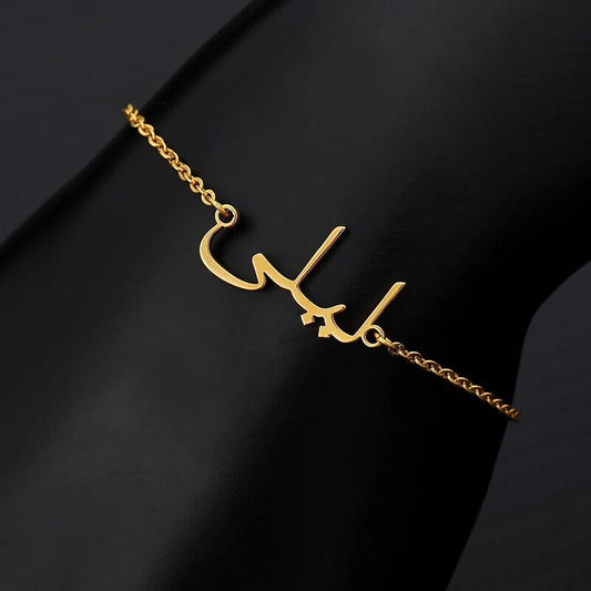 18K Gold Plated Personalized Arabic Calligraphy Name Bracelet, Customized Name Jewelry Handcrafted Custom Jewelry, Nameplate Bracelet Bangle