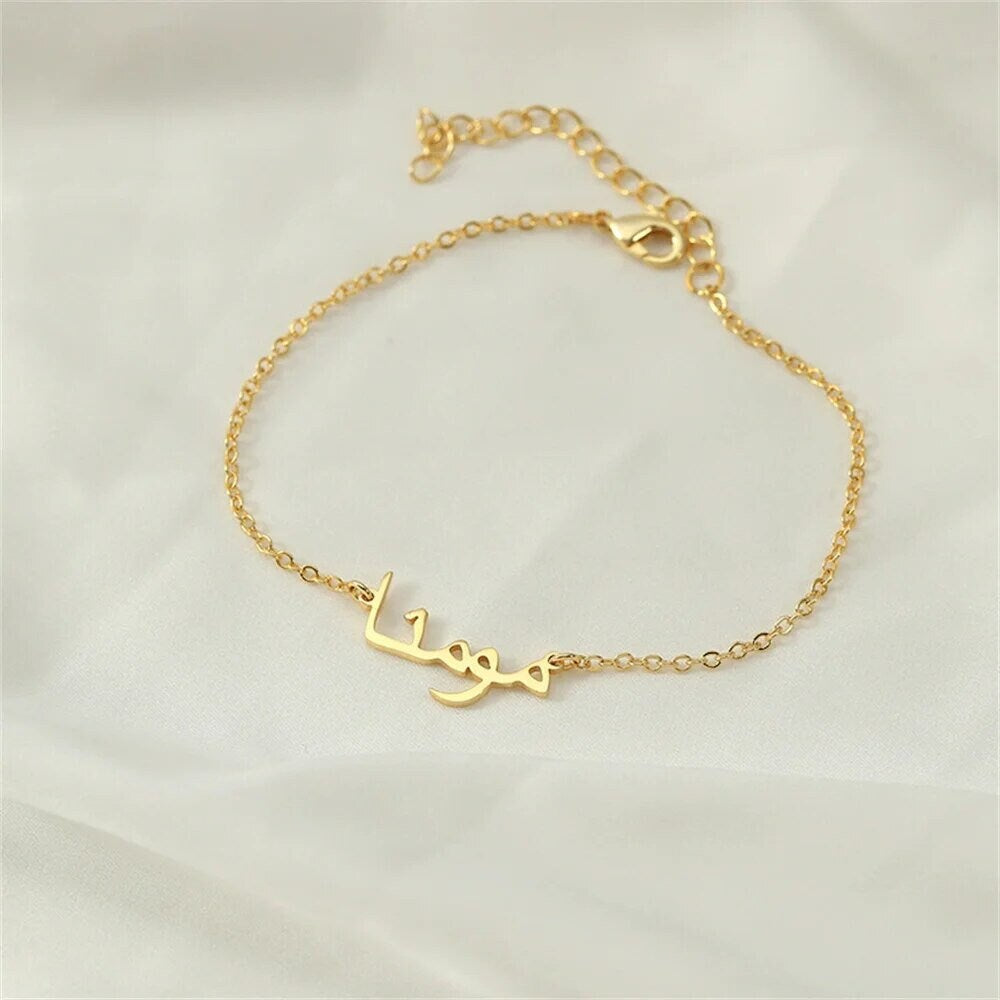 18K Gold Plated Personalized Arabic Calligraphy Name Bracelet, Customized Name Jewelry Handcrafted Custom Jewelry, Nameplate Bracelet Bangle