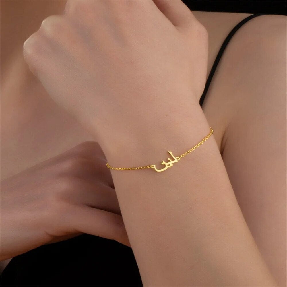 18K Gold Plated Personalized Arabic Calligraphy Name Bracelet, Customized Name Jewelry Handcrafted Custom Jewelry, Nameplate Bracelet Bangle