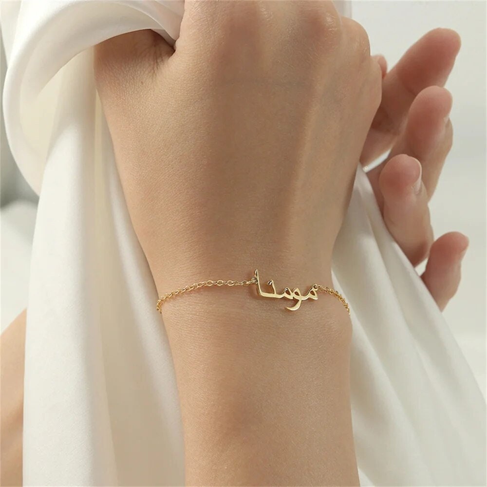 18K Gold Plated Personalized Arabic Calligraphy Name Bracelet, Customized Name Jewelry Handcrafted Custom Jewelry, Nameplate Bracelet Bangle