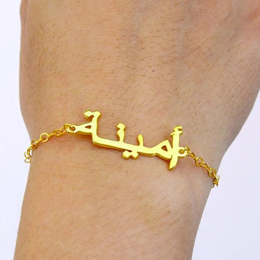 18K Gold Plated Personalized Arabic Calligraphy Name Bracelet, Customized Name Jewelry Handcrafted Custom Jewelry, Nameplate Bracelet Bangle