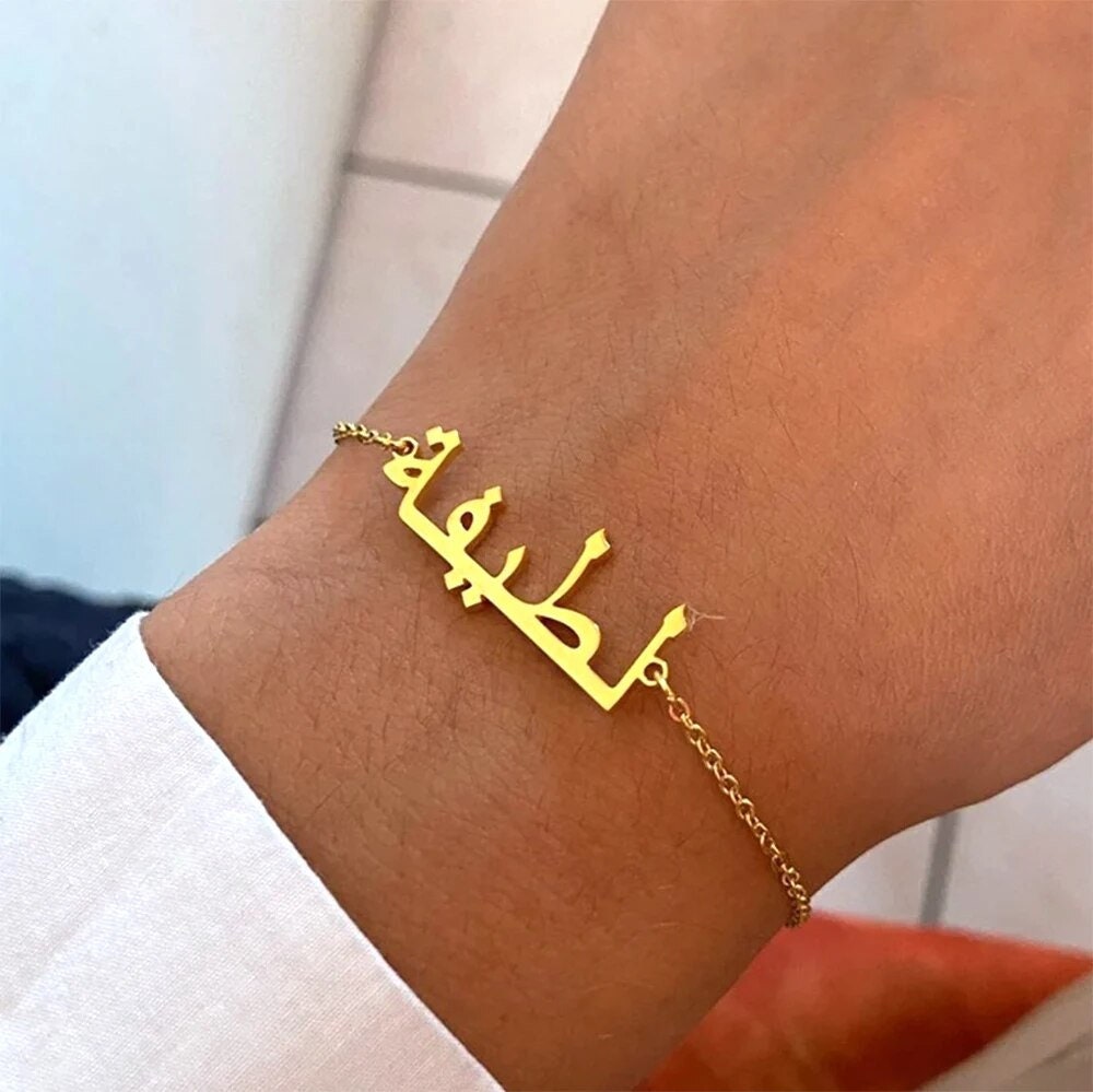 18K Gold Plated Personalized Arabic Calligraphy Name Bracelet, Customized Name Jewelry Handcrafted Custom Jewelry, Nameplate Bracelet Bangle