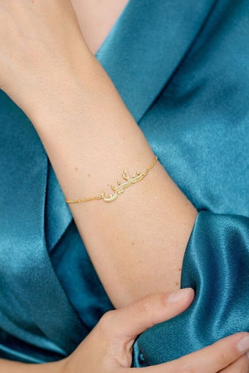 18K Gold Plated Personalized Arabic Calligraphy Name Bracelet, Customized Name Jewelry Handcrafted Custom Jewelry, Nameplate Bracelet Bangle