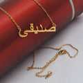 18K Gold Plated Personalized Arabic Calligraphy Name Necklace, Customized Name Jewelry Handcrafted Custom Jewelry, Nameplate Pendant Choker