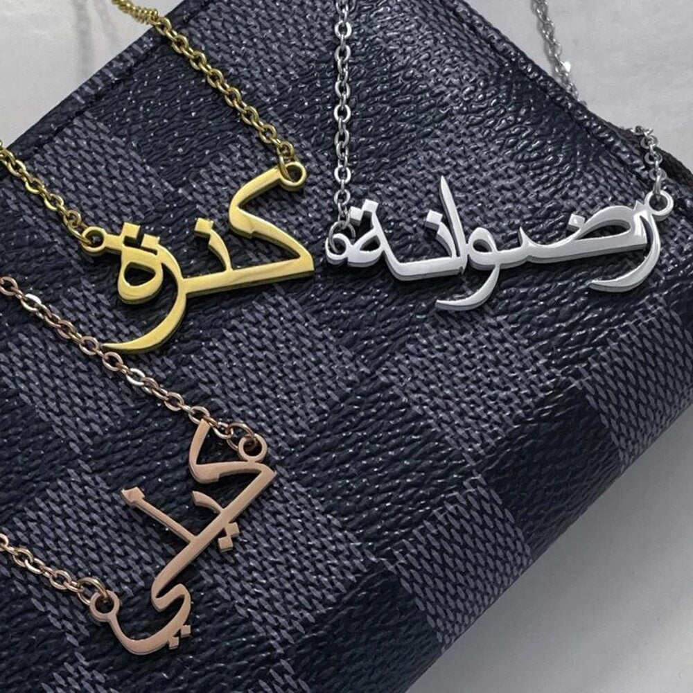 18K Gold Plated Personalized Arabic Calligraphy Name Necklace, Customized Name Jewelry Handcrafted Custom Jewelry, Nameplate Pendant Choker