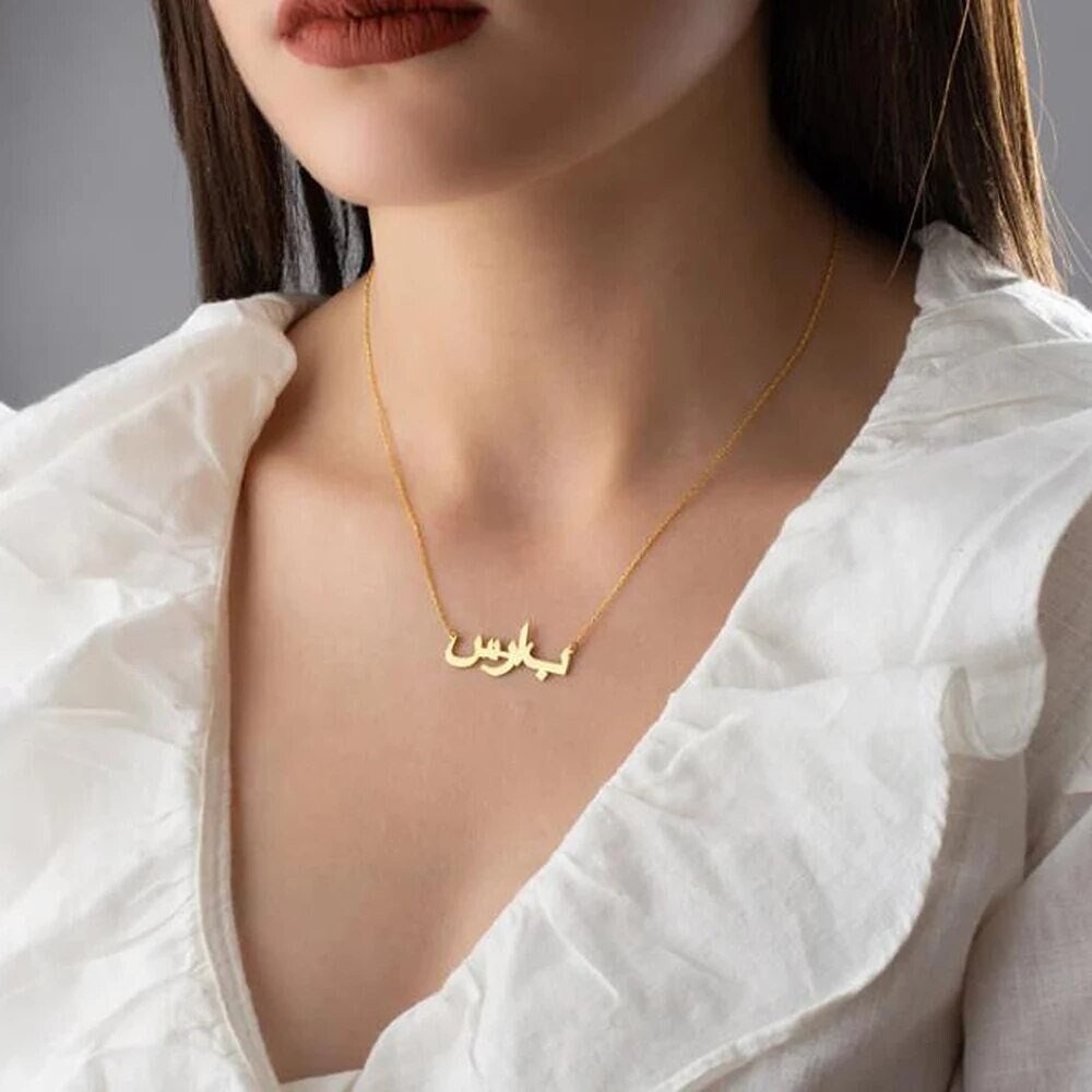 18K Gold Plated Personalized Arabic Calligraphy Name Necklace, Customized Name Jewelry Handcrafted Custom Jewelry, Nameplate Necklace Gift