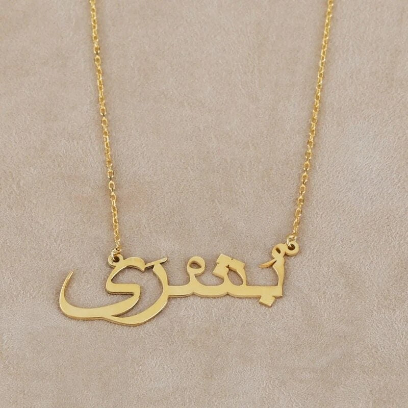 18K Gold Plated Personalized Arabic Calligraphy Name Necklace, Customized Name Jewelry Handcrafted Custom Jewelry, Nameplate Pendant Choker