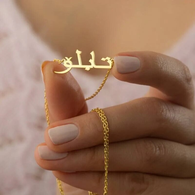 18K Gold Plated Personalized Arabic Calligraphy Name Necklace, Customized Name Jewelry Handcrafted Custom Jewelry, Nameplate Pendant Choker