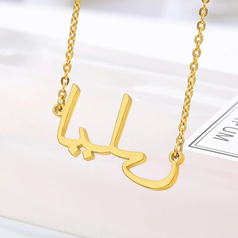 18K Gold Plated Personalized Arabic Calligraphy Name Necklace, Customized Name Jewelry Handcrafted Custom Jewelry, Nameplate Pendant Choker