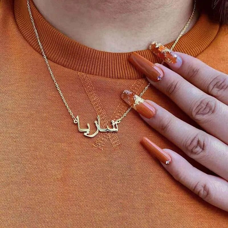 18K Gold Plated Personalized Arabic Calligraphy Name Necklace, Customized Name Jewelry Handcrafted Custom Jewelry, Nameplate Pendant Choker