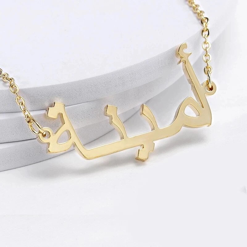 18K Gold Plated Personalized Arabic Calligraphy Name Necklace, Customized Name Jewelry Handcrafted Custom Jewelry, Nameplate Pendant Choker