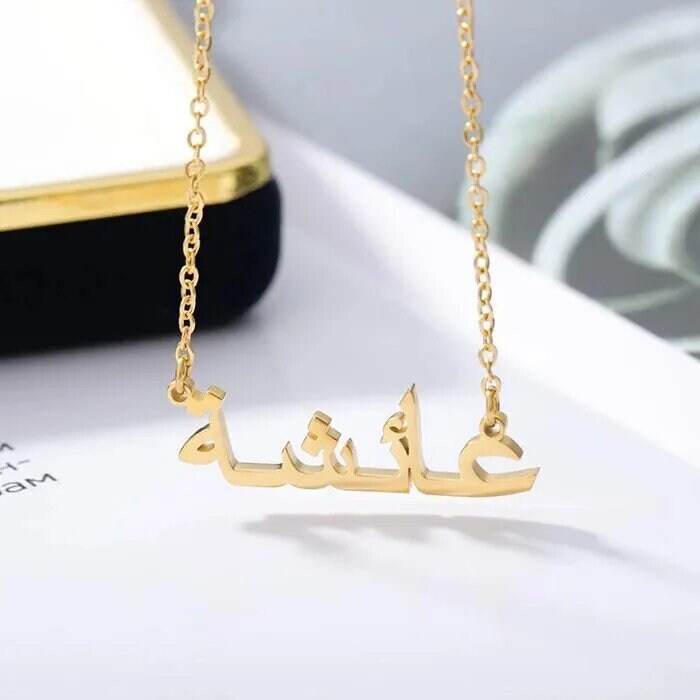 18K Gold Plated Personalized Arabic Calligraphy Name Necklace, Customized Name Jewelry Handcrafted Custom Jewelry, Nameplate Necklace Gift