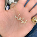 18K Gold Plated Personalized Arabic Calligraphy Crystal Arabic Word 