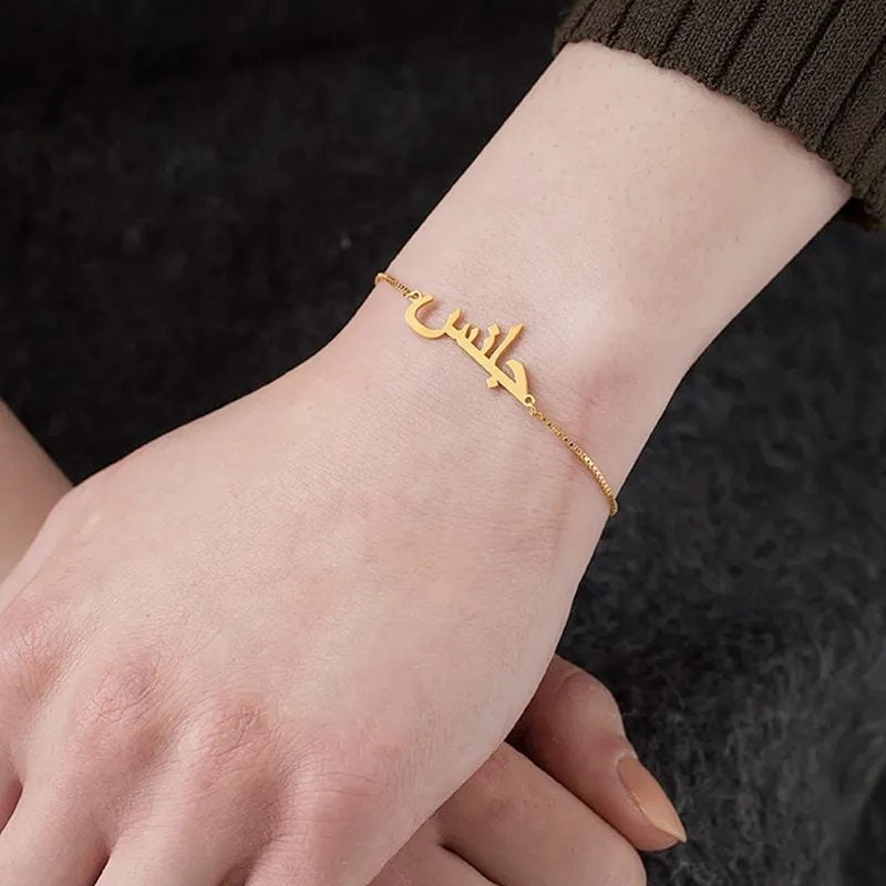 18K Gold Plated Personalized Arabic Calligraphy Name Bracelet, Customized Name Jewelry Handcrafted Custom Jewelry, Nameplate Bracelet Bangle