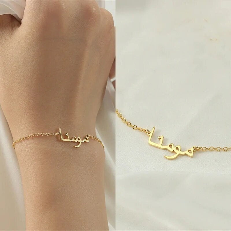 18K Gold Plated Personalized Arabic Calligraphy Name Bracelet, Customized Name Jewelry Handcrafted Custom Jewelry, Nameplate Bracelet Bangle