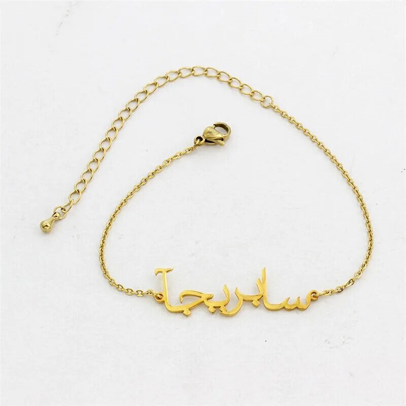 18K Gold Plated Personalized Arabic Calligraphy Name Bracelet, Customized Name Jewelry Handcrafted Custom Jewelry, Nameplate Bracelet Bangle