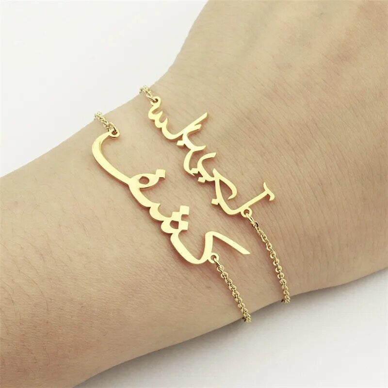 18K Gold Plated Personalized Arabic Calligraphy Name Bracelet, Customized Name Jewelry Handcrafted Custom Jewelry, Nameplate Bracelet Bangle