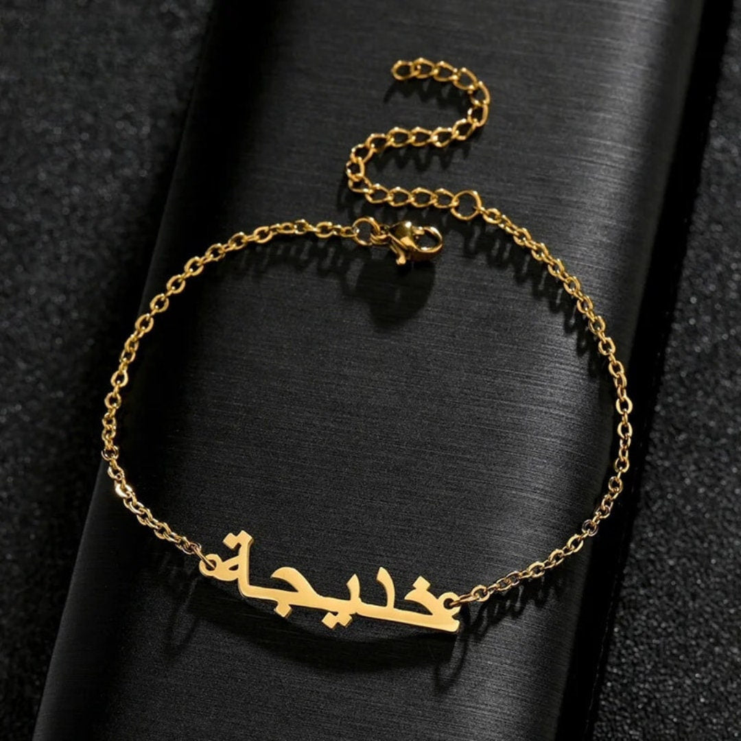 18K Gold Plated Personalized Arabic Calligraphy Name Bracelet, Customized Name Jewelry Handcrafted Custom Jewelry, Nameplate Bracelet Bangle