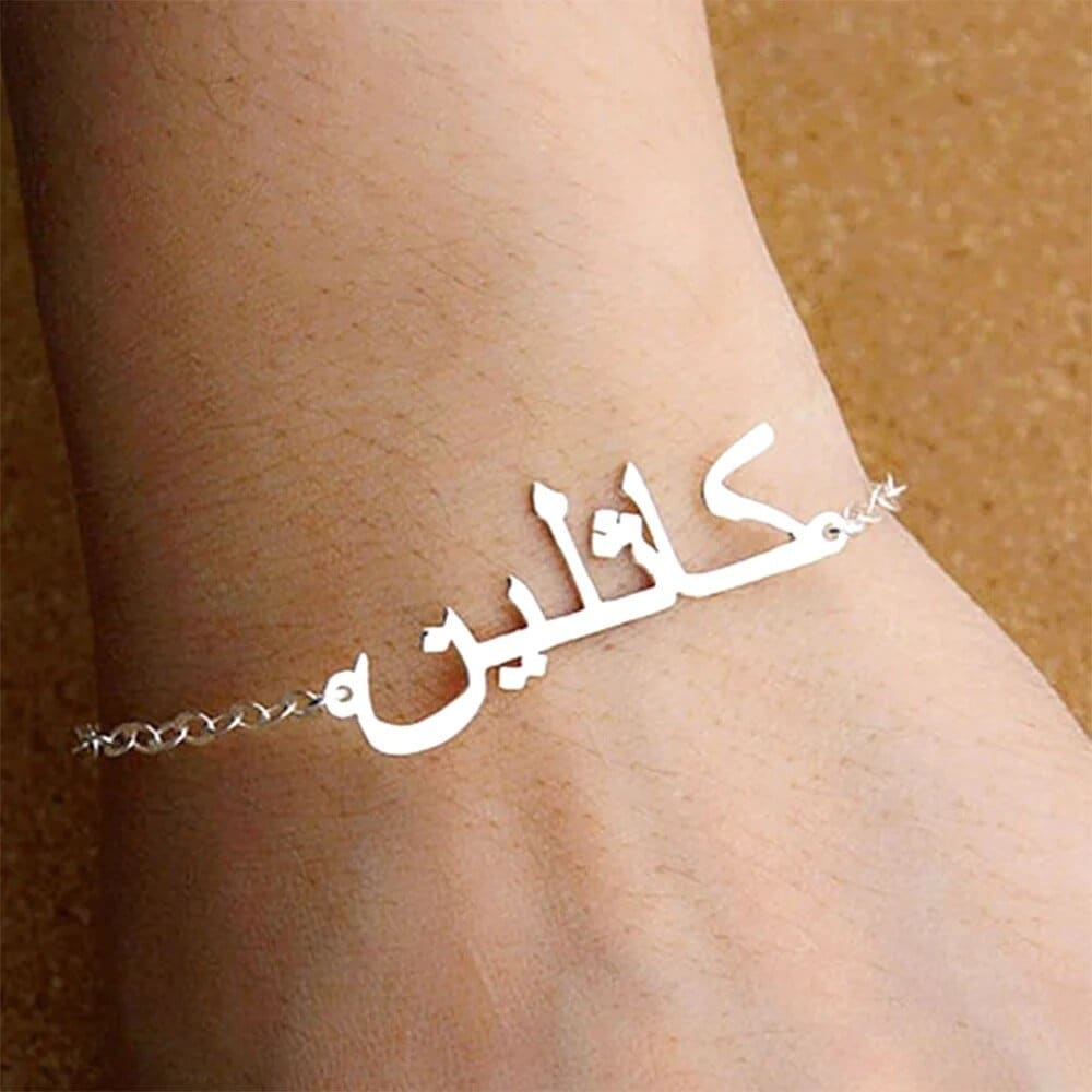 18K Gold Plated Personalized Arabic Calligraphy Name Bracelet, Customized Name Jewelry Handcrafted Custom Jewelry, Nameplate Bracelet Bangle