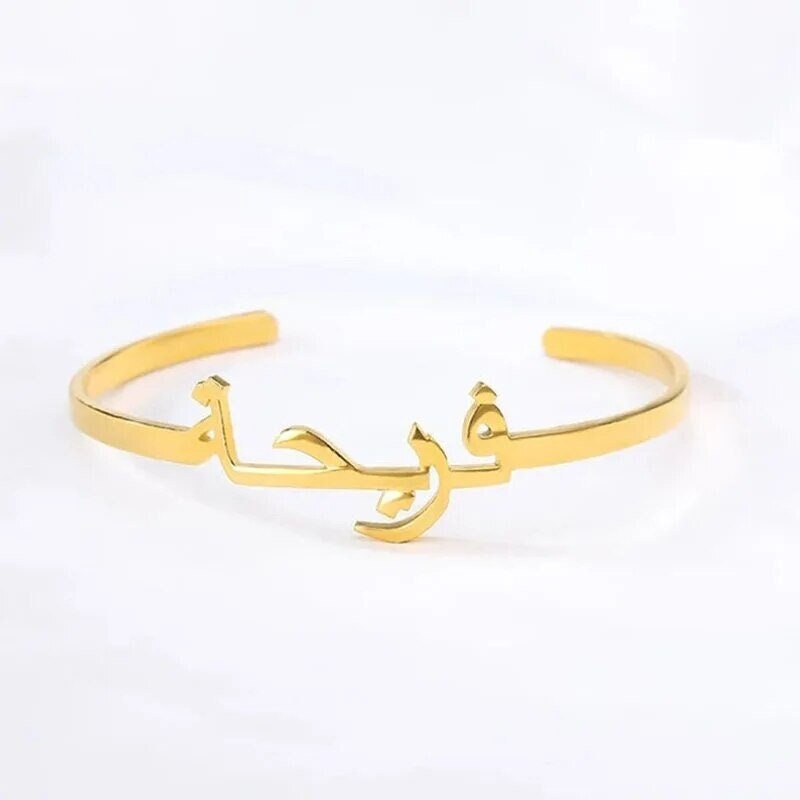 18K Gold Plated Personalized Name Bangle Arabic Calligraphy Bracelet, Customized Nameplate Jewelry Gift Custom Jewelry Bangle, Jewelry Wrist