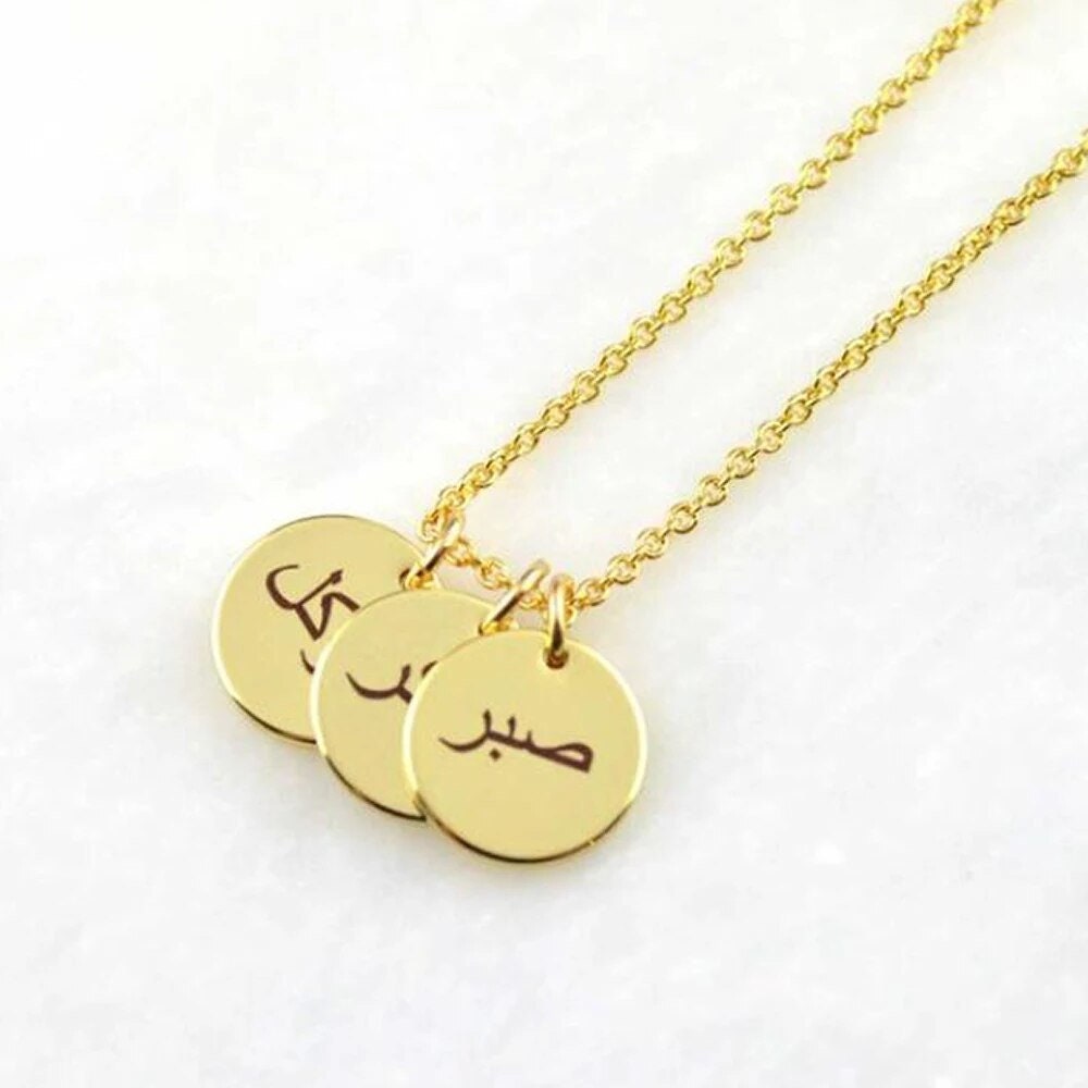 18K Gold Personalized Arabic Religious Spiritual Quotes Necklace, Arabic Words For Patience, Gratitude, Hope, Necklace Handcrafted Jewelry