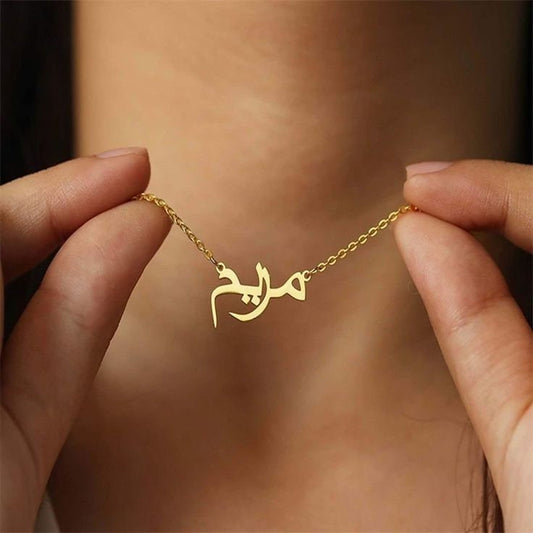 18K Gold Plated Personalized Arabic Calligraphy Name Necklace, Customized Name Jewelry Handcrafted Custom Jewelry, Nameplate Pendant Choker